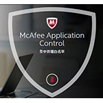 McAfee_McAfee Application Control_rwn